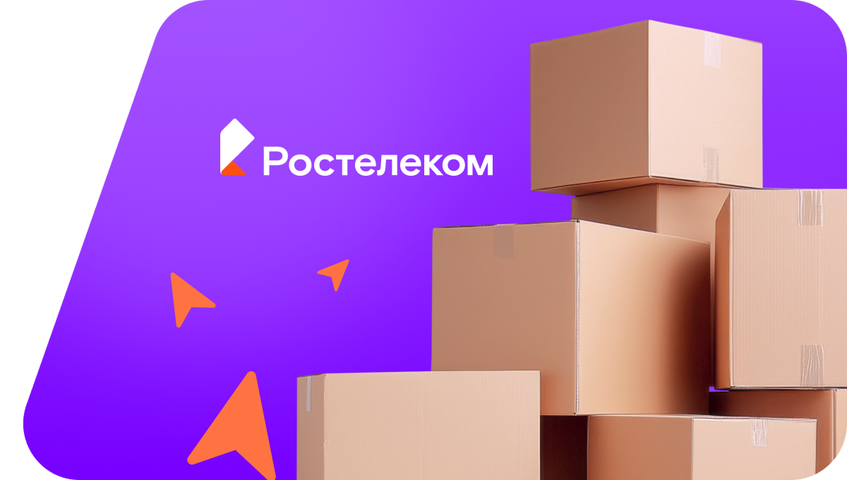 Переезд в новую квартирув деревня Семигорье (Ивановская область)